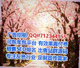 桃源卵子机械制造事务所